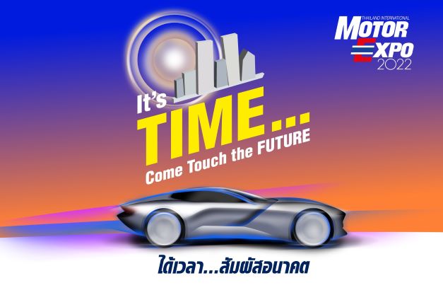 การทางพิเศษแห่งประเทศไทย จัดกิจกรรมสัญจร “EXAT Road Show”  ในงาน “มหกรรมยานยนต์ ครั้งที่ 39”